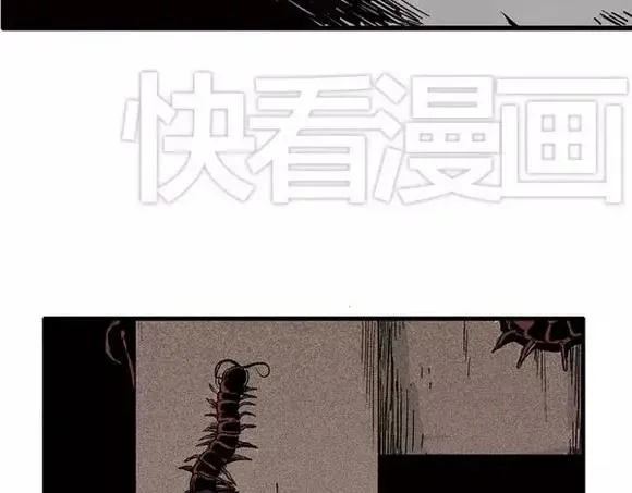地狱谷#14 唯一的出口 第75页