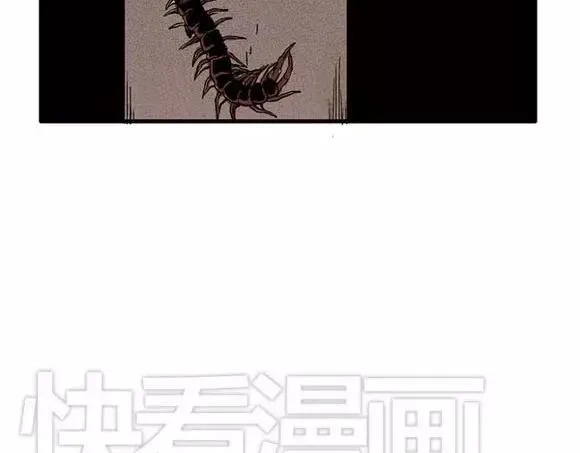 地狱谷#14 唯一的出口 第76页