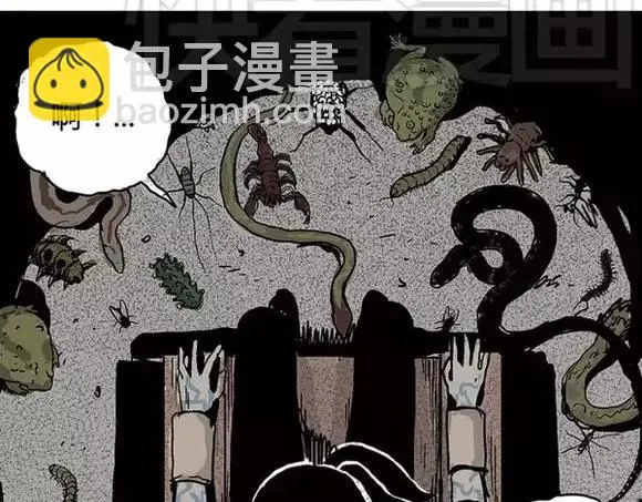 地狱谷#14 唯一的出口 第81页