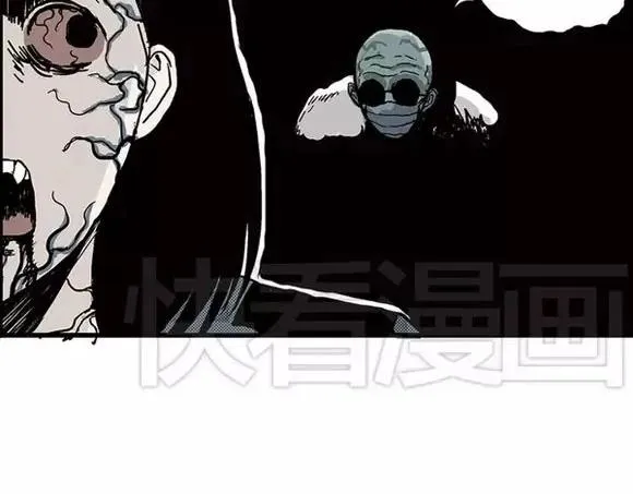 地狱谷#14 唯一的出口 第85页