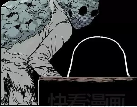 地狱谷#15 地下基地 第11页