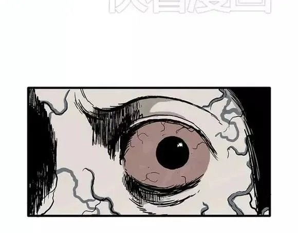 地狱谷#15 地下基地 第12页