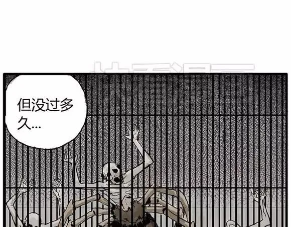 地狱谷#15 地下基地 第30页