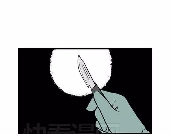 地狱谷#15 地下基地 第39页