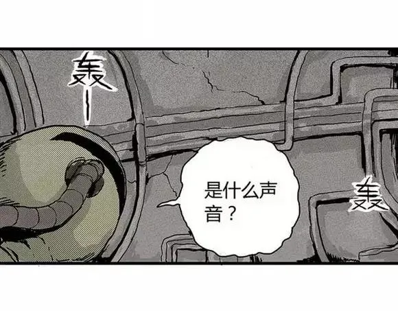 地狱谷#15 地下基地 第62页