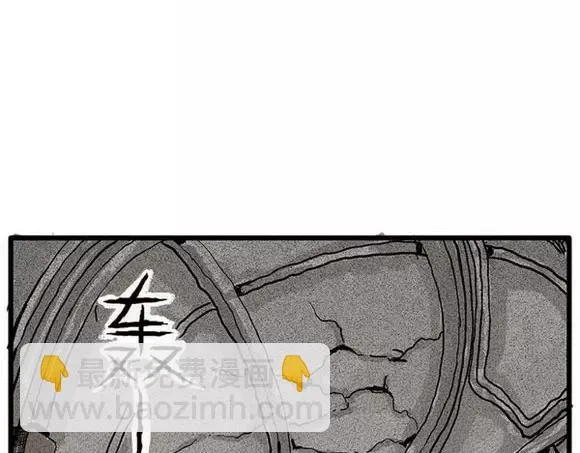 地狱谷#15 地下基地 第67页