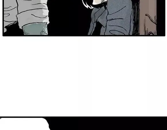 地狱谷#16 禁锢的灵魂 第14页