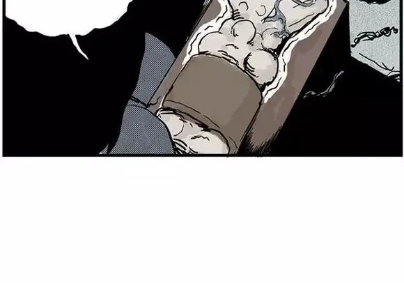 地狱谷#16 禁锢的灵魂 第18页