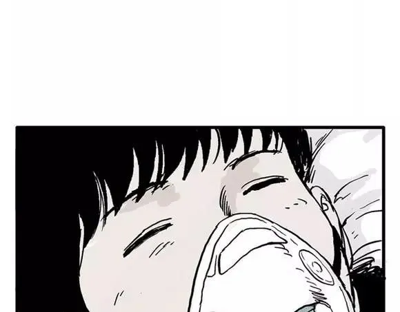 地狱谷#16 禁锢的灵魂 第45页