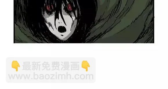 地狱谷#16 禁锢的灵魂 第54页