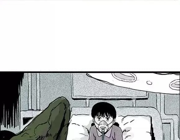 地狱谷#16 禁锢的灵魂 第56页