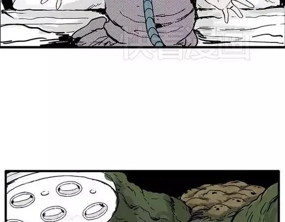 地狱谷#16 禁锢的灵魂 第60页