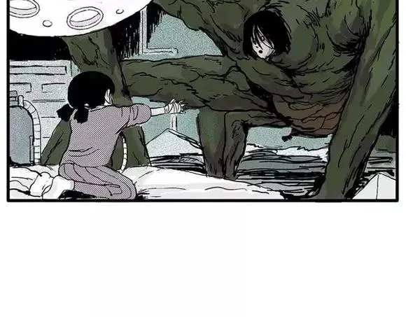 地狱谷#16 禁锢的灵魂 第61页