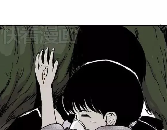 地狱谷#16 禁锢的灵魂 第66页