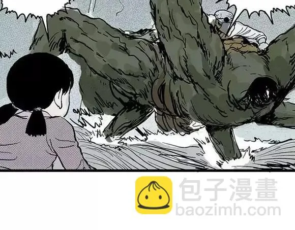 地狱谷#16 禁锢的灵魂 第86页