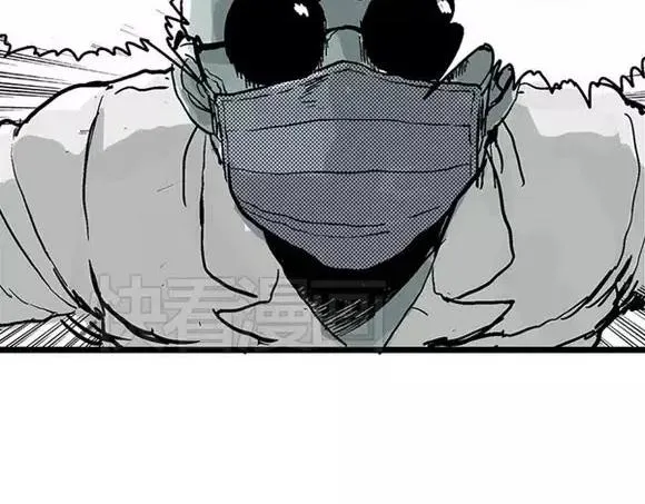 地狱谷#16 禁锢的灵魂 第89页