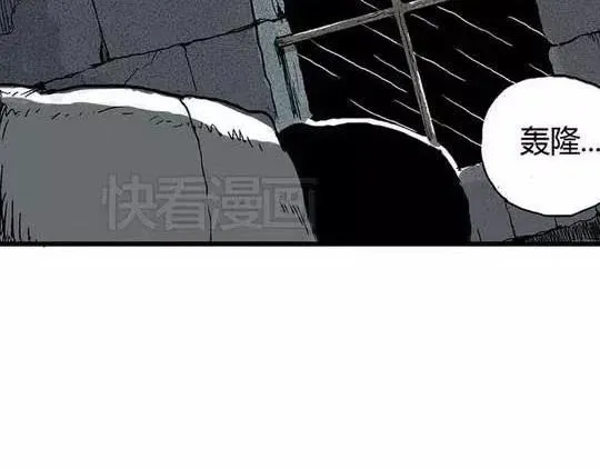 孤独的灯塔#1 第8页
