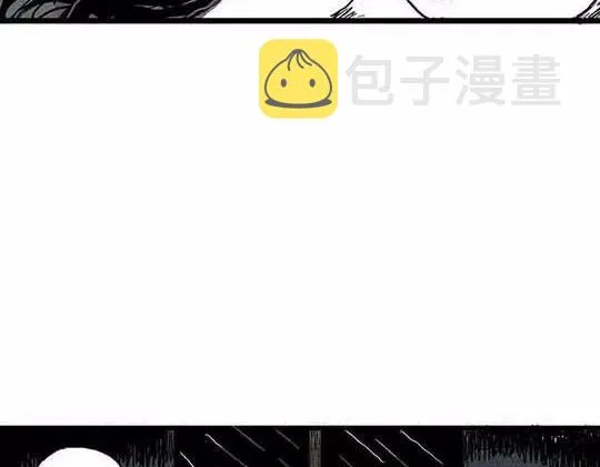 孤独的灯塔#1 第13页