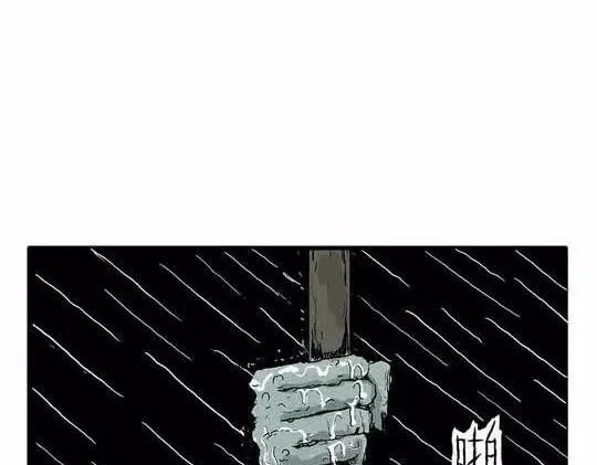 孤独的灯塔#1 第15页