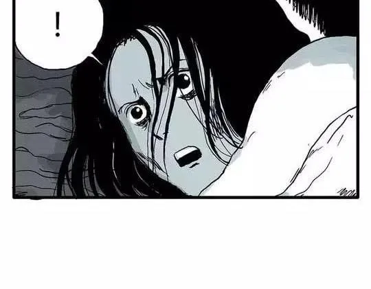 孤独的灯塔#1 第17页