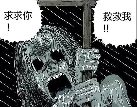 孤独的灯塔#1 第22页