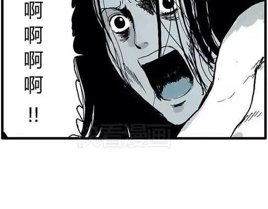 孤独的灯塔#1 第24页