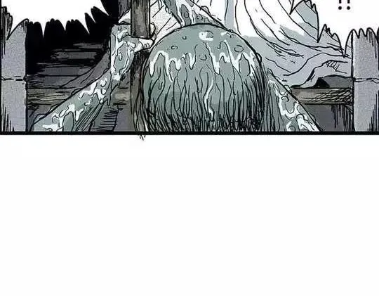 孤独的灯塔#1 第26页
