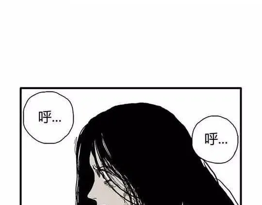 孤独的灯塔#1 第31页