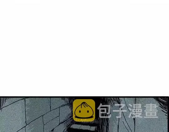 孤独的灯塔#1 第37页