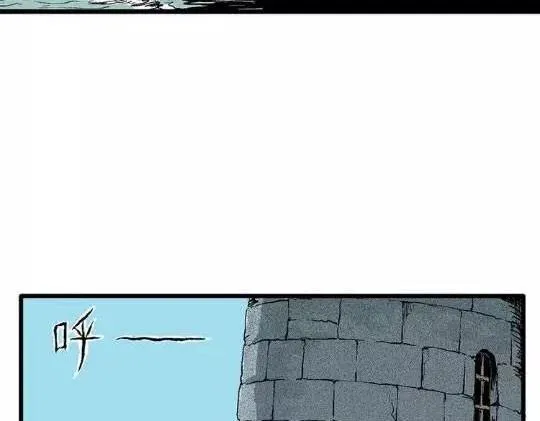孤独的灯塔#1 第42页