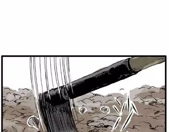孤独的灯塔#1 第44页