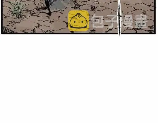 孤独的灯塔#1 第45页