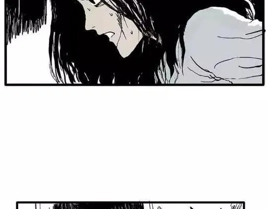 孤独的灯塔#1 第50页