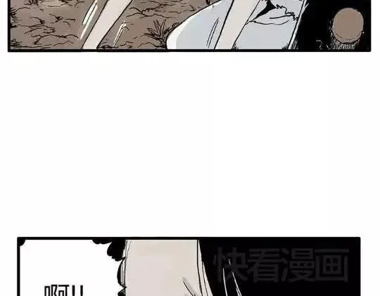 孤独的灯塔#1 第56页
