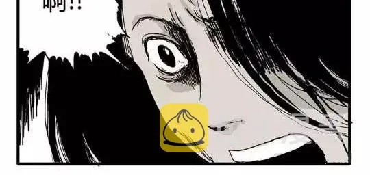 孤独的灯塔#1 第57页