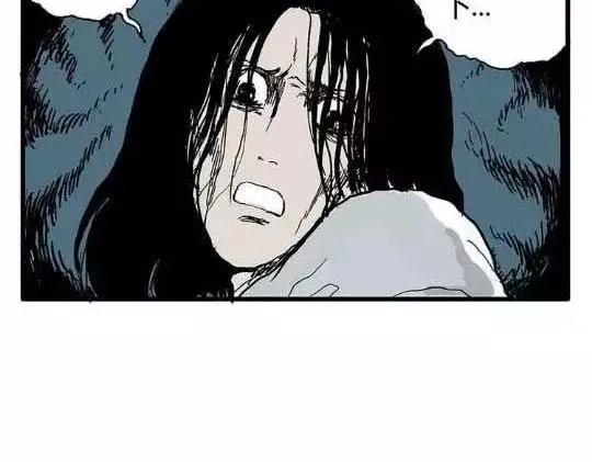 孤独的灯塔#1 第62页