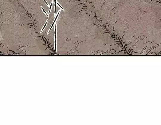 孤独的灯塔#1 第66页