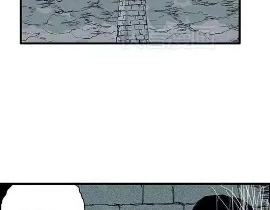 孤独的灯塔#1 第78页