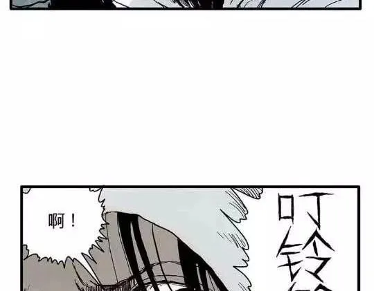 孤独的灯塔#1 第81页