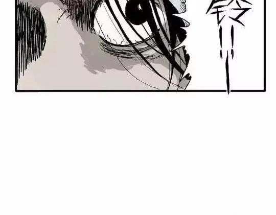 孤独的灯塔#1 第82页