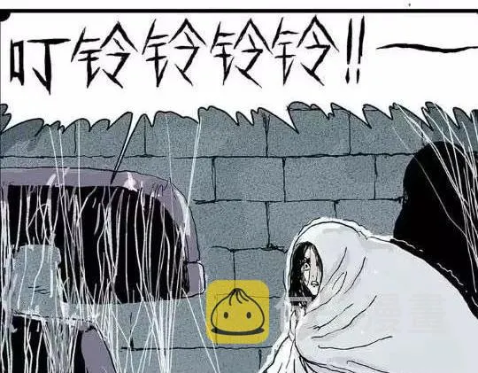 孤独的灯塔#1 第83页