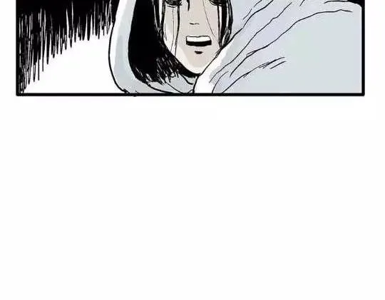 孤独的灯塔#1 第87页