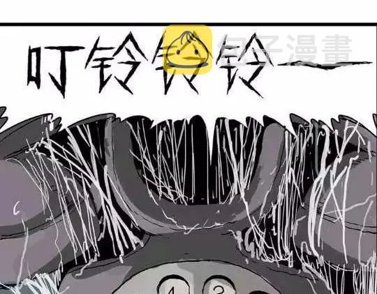 孤独的灯塔#1 第88页