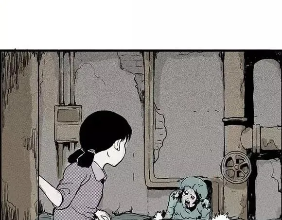 地狱谷#17 最终话！ 第16页