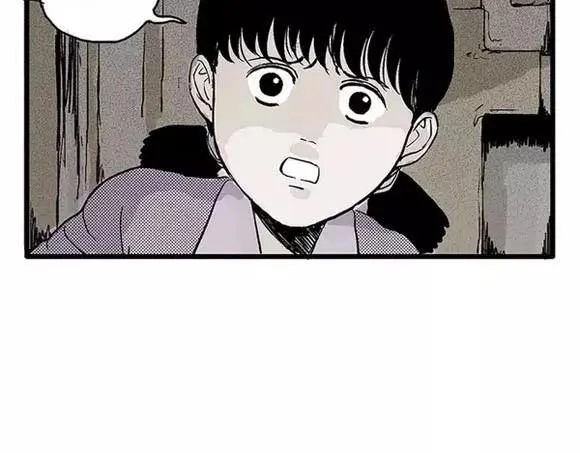 地狱谷#17 最终话！ 第27页