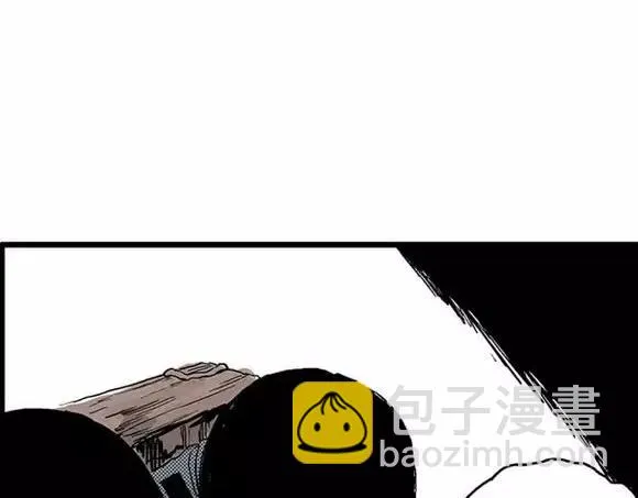 地狱谷#17 最终话！ 第44页