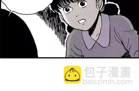 地狱谷#17 最终话！ 第54页