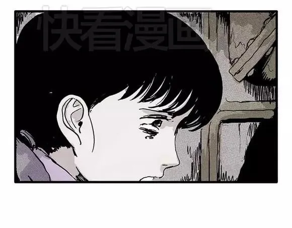 地狱谷#17 最终话！ 第63页
