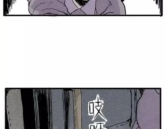 地狱谷#17 最终话！ 第70页