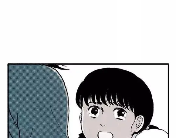 地狱谷#17 最终话！ 第88页